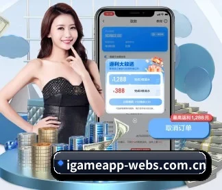 爱游戏 APP | aiyouxi